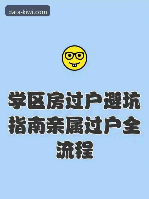体育数据服务怎么下载 体育数据服务怎么下载?奇异果体育版本获取全流程指南